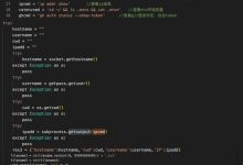 Beosin:：dydx SDK 用了一个恶意的第三方组件，可能导致用户凭据泄露-币圈最新消息