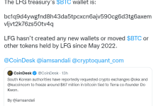 LFG:今年 5 月以来没有创建任何新钱包或移动所持有的比特币或其他代币-币圈最新消息