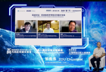 三大全球区块链经济学顶级学者谈 POS、Staking、DAO……-币圈最新消息