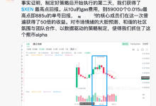 XEN 爆火背后,是“有预谋”的运营还是偶然事件?-币圈最新消息