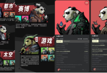 从微博六边形头像看 NFT 数字藏品的版权问题-币圈最新消息