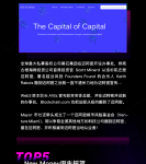 你不知道的加密之城——迈阿密二三事-币圈最新消息