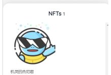 下一个 Aptos？新公链 Sui 测试网手把手交互教程-币圈最新消息