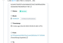 PeckShield：Transit Swap 攻击者地址转移出超 1657 万美元资产-币圈最新消息