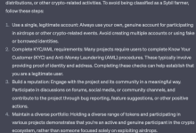 当前加密空投的4大问题：我们正在大规模进行错误的奖励激励-币圈最新消息