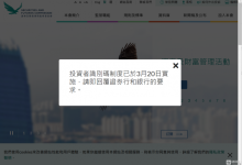 一文解读香港324页加密交易监管条例新规：一币一尽调，稳定币不可交易-币圈最新消息