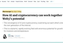 Cobo COO：AI 与区块链结合的四种可能性-币圈最新消息