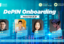 观点撷英丨DePIN行业代表们在这场Talk里聊了些什么？-币圈最新消息