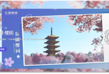 阿里元境郭旷野：多端时代，云渲染在为元宇宙开发降本-币圈最新消息