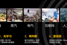 北京小学生率先开“卷”AIGC，绝不能输在起跑线上-币圈最新消息