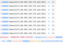 慢雾：Cellframe 被黑简析-币圈最新消息