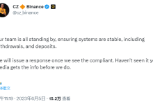 美 SEC 起诉币安及赵长鹏违反美国证券交易规则-币圈最新消息